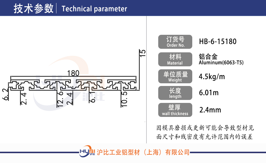 HB-6-15180.jpg