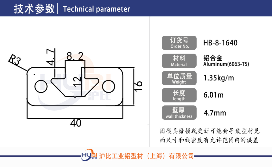 HB-8-1640.jpg