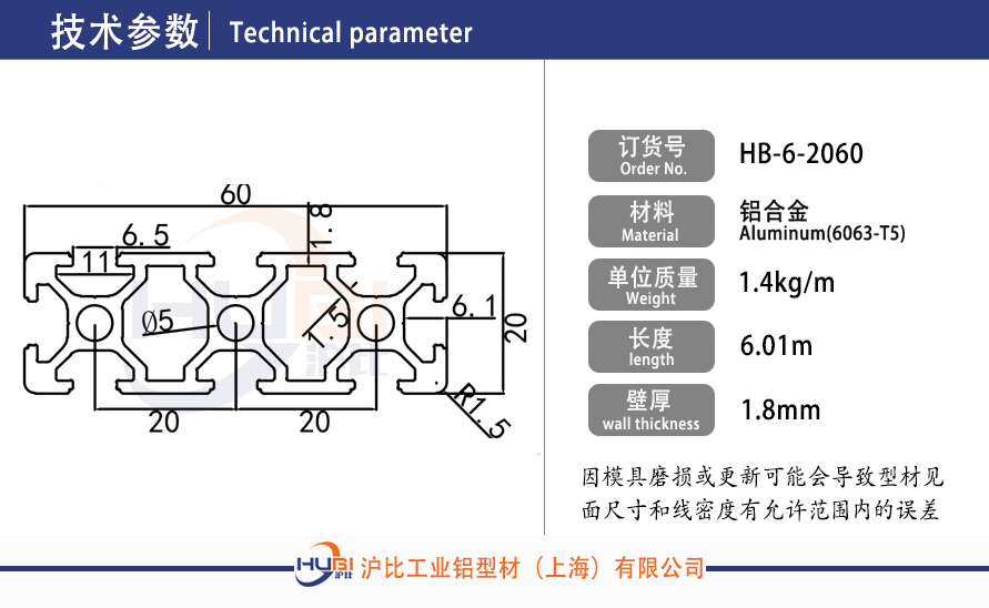 HB-6-2060.jpg