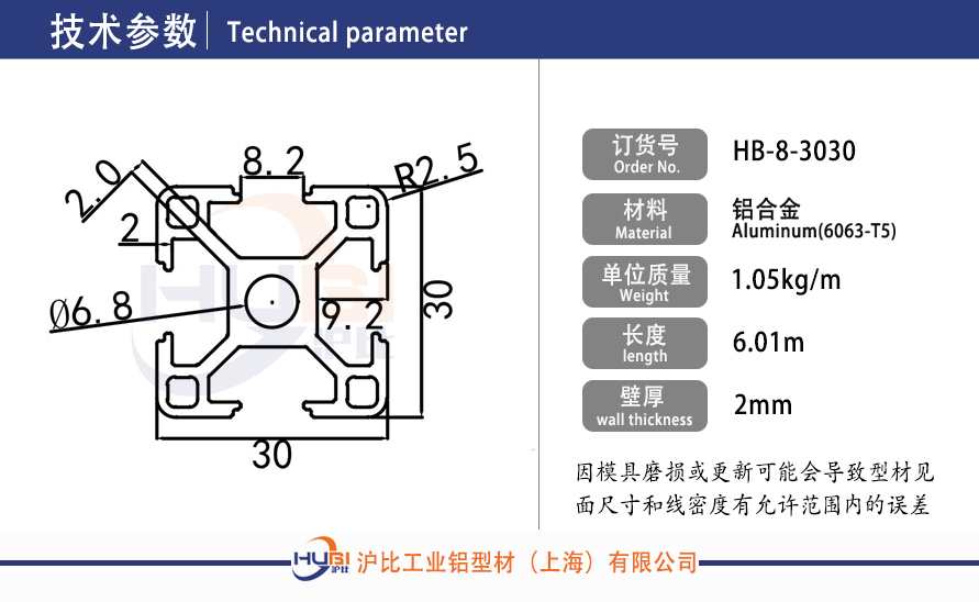 HB-8-3030.jpg