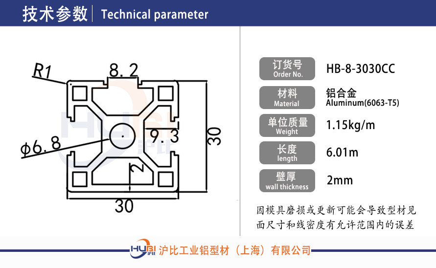 HB-8-3030CC.jpg