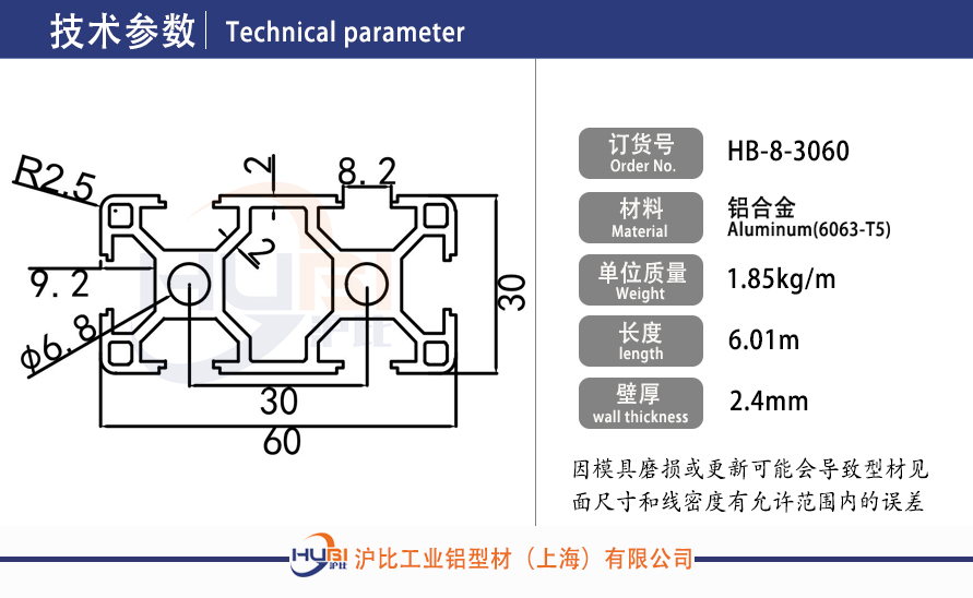 HB-8-3060.jpg