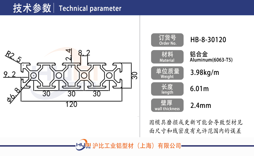 HB-8-30120.jpg