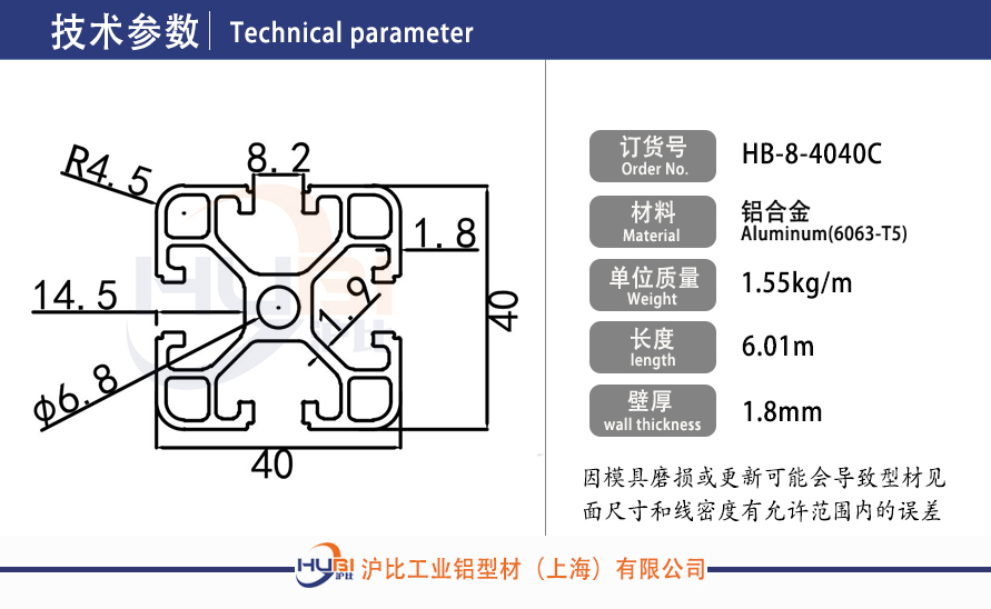 HB-8-4040C.jpg