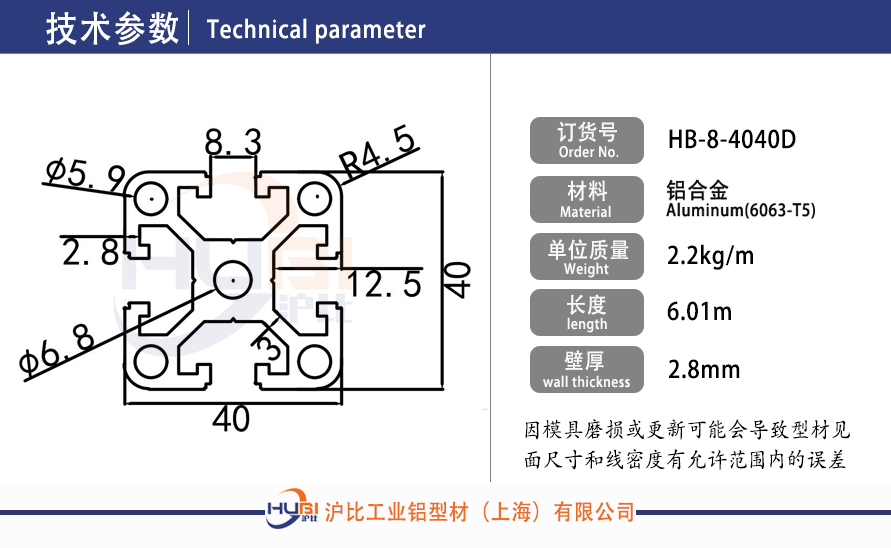 HB-8-4040D.jpg