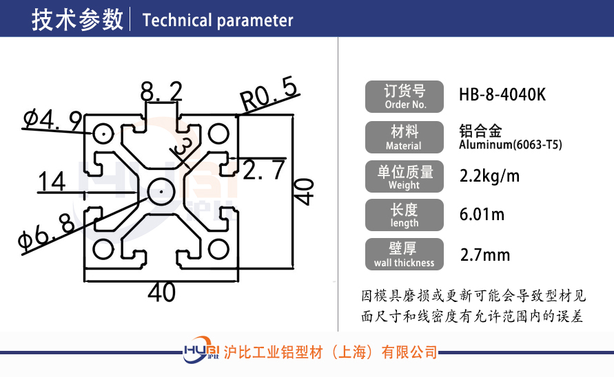 HB-8-4040K.jpg