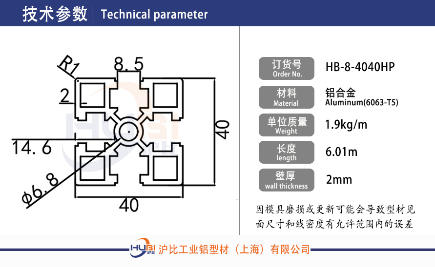 HB-8-4040HP.jpg