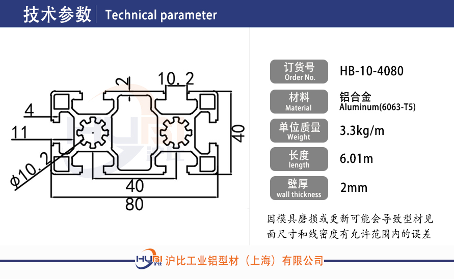 HB-10-4080.jpg