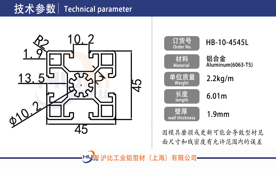 HB-10-4545L.jpg