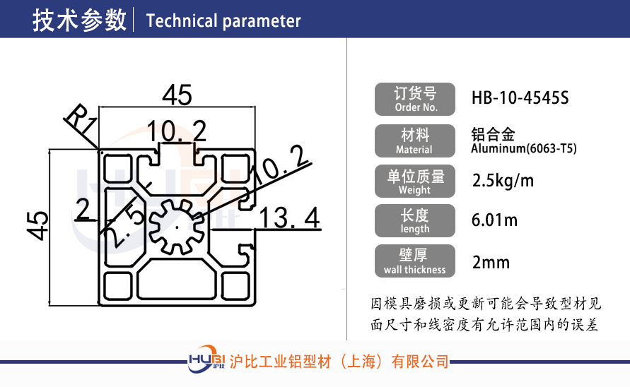 HB-10-4545S.jpg