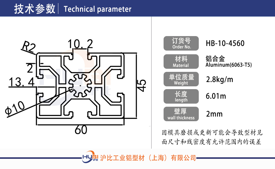 HB-10-4560.jpg