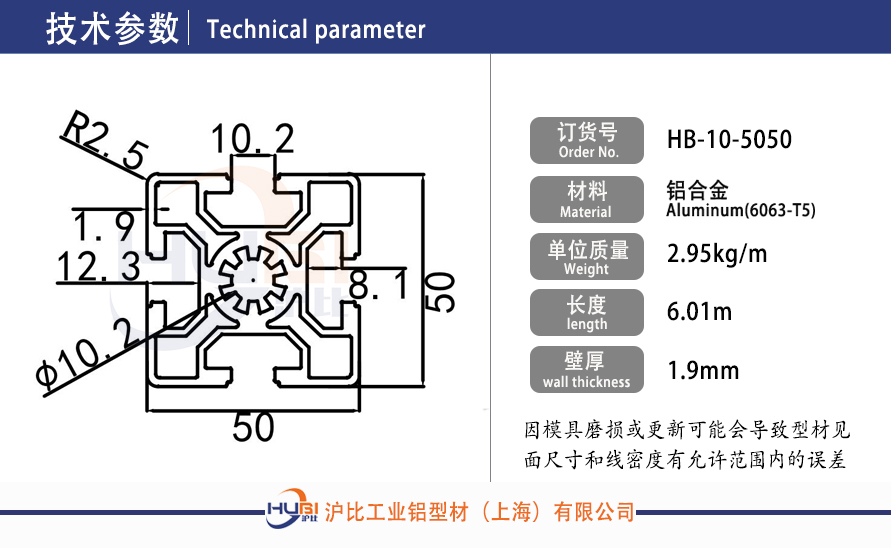 HB-10-5050.jpg