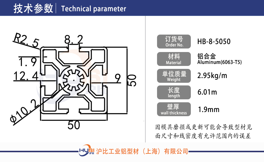 HB-8-5050.jpg