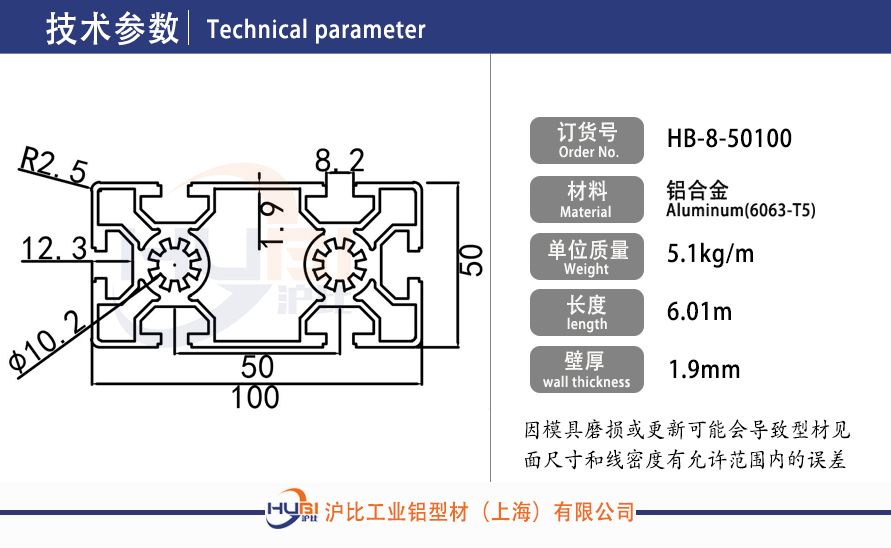 HB-8-50100.jpg