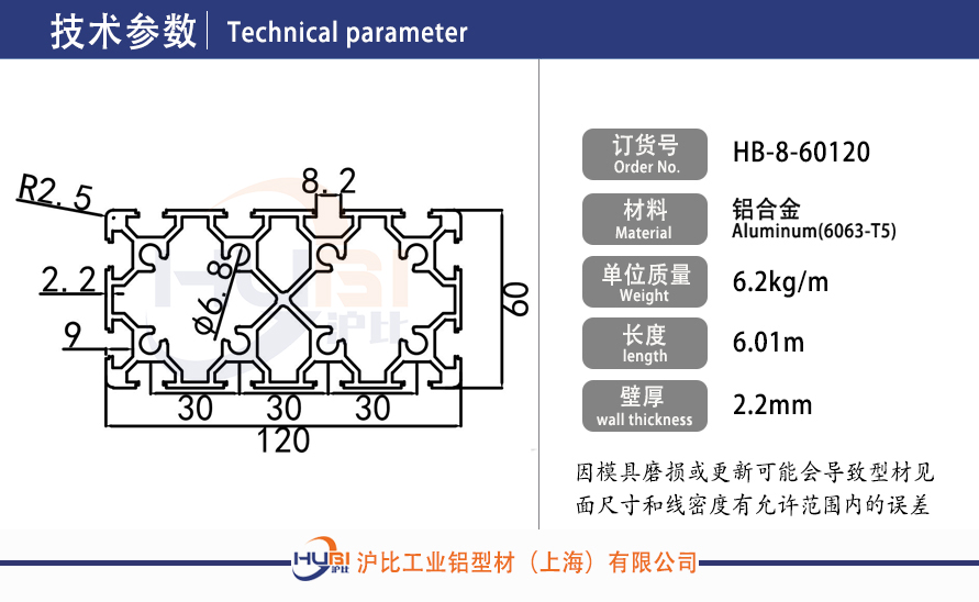 HB-8-60120.jpg