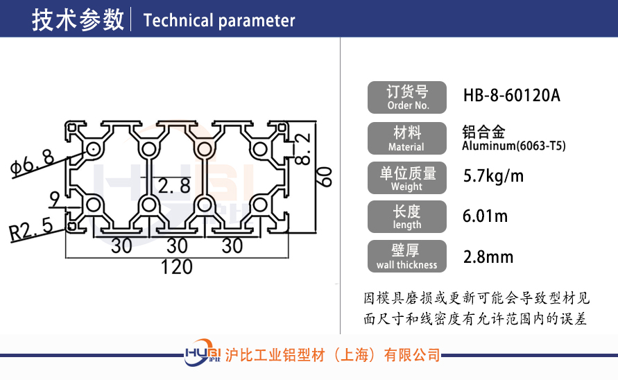 HB-8-60120A.jpg