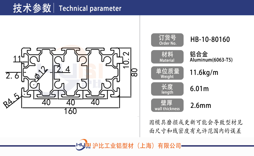 HB-10-80160.jpg